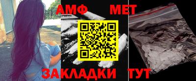 гашик Пенза