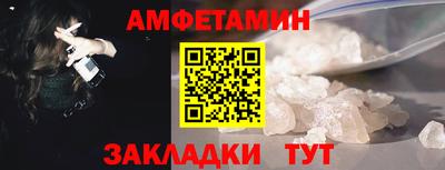спиды Первоуральск