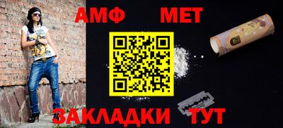 винт Партизанск