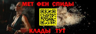 винт Партизанск