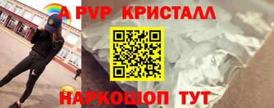 винт Партизанск