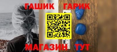 кристаллы Рузаевка