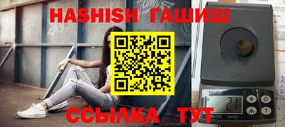 винт Партизанск