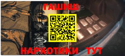гашик Пенза