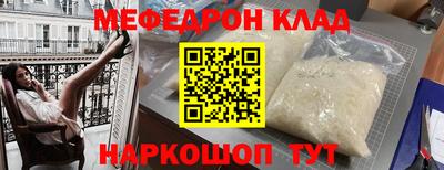 гашик Пенза