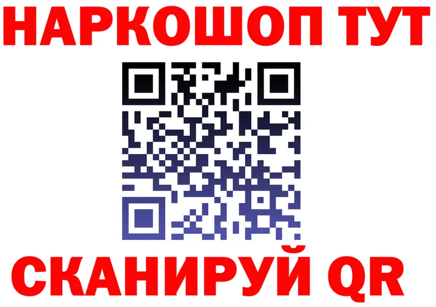 А ПВП Crystall ССЫЛКА это гидра Сарапул