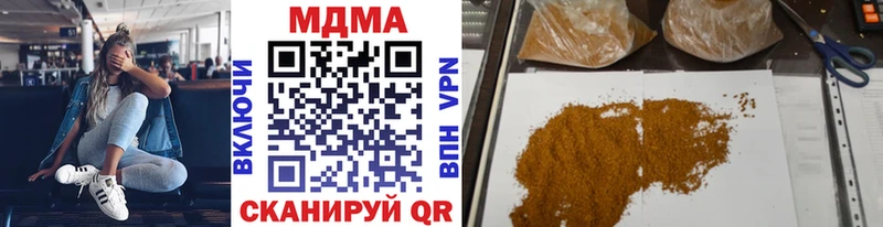 MDMA кристаллы Сарапул