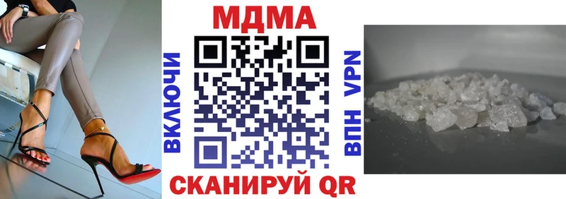 что такое наркотик  Сарапул  МДМА crystal 