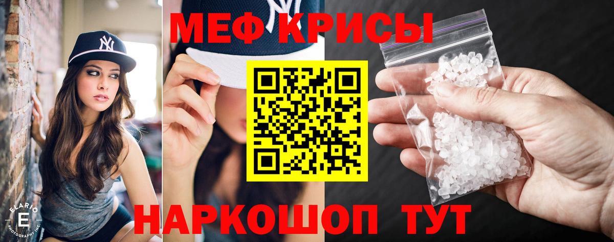 МЯУ-МЯУ mephedrone  Вход с VPN  Сарапул 
