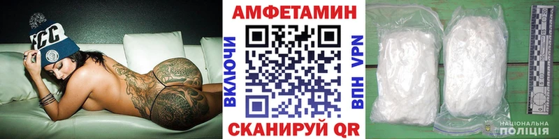 Первитин кристалл  что такое наркотик  Сарапул 