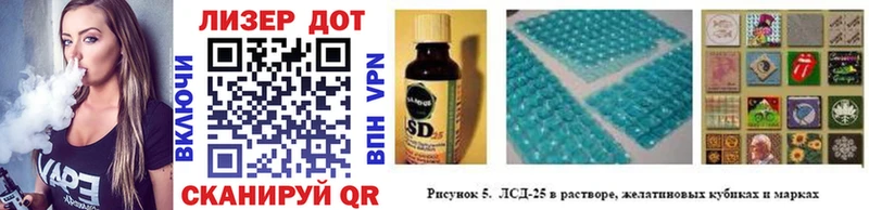 Марки 25I-NBOMe 1500мкг Сарапул