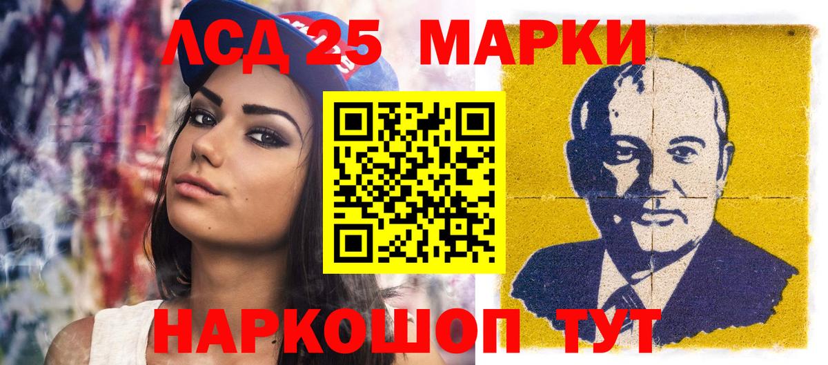 Марки 25I-NBOMe 1,5мг Сарапул