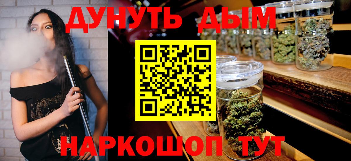 Шишки марихуана VHQ  Каннабис VHQ  МАРИХУАНА тримм  Вход с VPN  Сарапул  Бошки марихуана MAZAR 